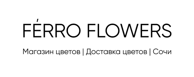 Гипсофила розовая Сочи