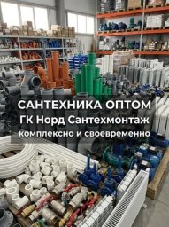 Срок службы металлопластиковых труб — мифы и реальность Срок службы металлопластиковых труб — мифы и реальность