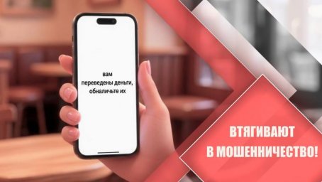 Не вестись на угрозы и обещания денег — как распознавать вербовщиков в соцсетях Не вестись на угрозы и обещания денег — как распознавать вербовщиков в соцсетях
