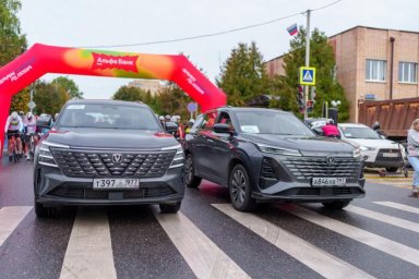 Автомобильным партнером финала Gran Fondo Russia стал бренд CHANGAN Автомобильным партнером финала Gran Fondo Russia стал бренд CHANGAN