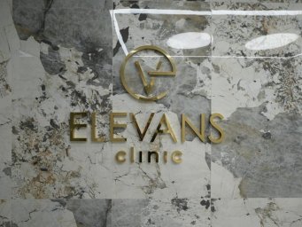 Новое пространство красоты Elevans приглашает в Москву, всего в нескольких шагах от "Москва-Сити"