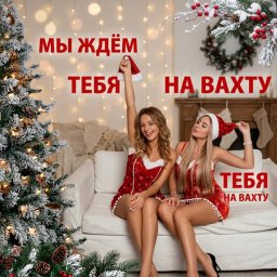Киржач, 90 км от Москвы: требуются разнорабочие на вахтовый метод Киржач, 90 км от Москвы: требуются разнорабочие на вахтовый метод