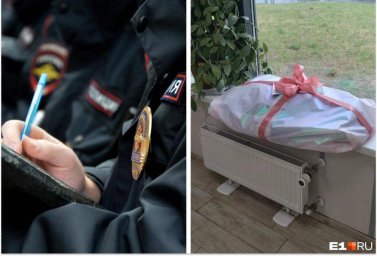 Похоронный венок и угрозы убийством получила жительница Екатеринбурга от политика