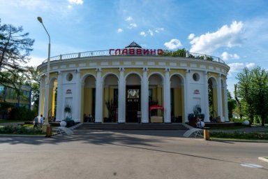 ВДНХ готовит винный уикенд ГЛАВВИНО ФЕСТ 2026 в честь 87‑летия выставки ВДНХ готовит винный уикенд ГЛАВВИНО ФЕСТ 2026 в честь 87‑летия выставки