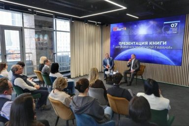 Книгу про первые часы Гагарина после первого полета в космос представили в &laquo;Комсомольской правде&raquo;