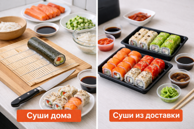 Что выгоднее: заказывать суши и роллы или готовить самостоятельно?